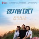 (유)영화사화수분 이미지