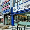 아산안과의원 이미지