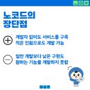 현대개발 - 송파구 | 현대개발