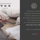 주도횟집