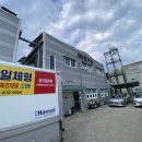 (주)할매손