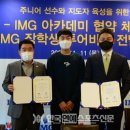한국테니스지도자협회