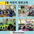 시립맘e편한어린이집 이미지