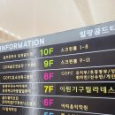 골프존파크일광