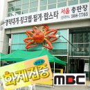 대게하우스 이미지