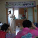 금척경로당 이미지