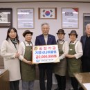 거창시니어클럽실버카페'웃음'
