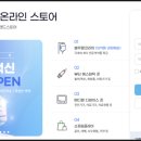 블루팜약국 이미지