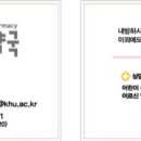 경희성수한약국 이미지