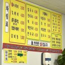 국시마을 - 달서구 | 국시마을