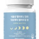 알루즈