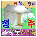 주중초교 이미지