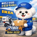 광명전통시장배송센터 이미지