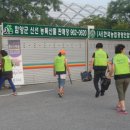 함양건강100세음식지구 이미지