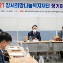 곰달래복지문화센터 이미지