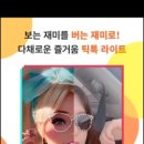 카페르블랑천안두정점 이미지