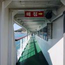 완도식자재마트