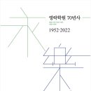 영락고등학교.영락의료과학고등학교