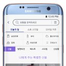 용두페이 이미지