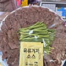 보름달축산