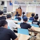 장흥군 청소년수련원