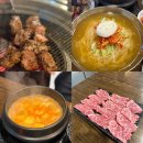 우가네 | 안산 갈비살 맛집 | 우가네참숯구이 안산점 후기 (위치, 메뉴, 추천메뉴)