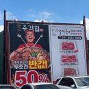 주걱집 | [평택 주걱집] 내돈내산 솔직후기_가성비 갑 맛집 식당_평택 육팩트_애견동반 식당_갈비탕 맛집