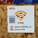 고피자전북대점 이미지