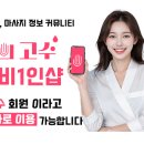 금비힐링공간 이미지