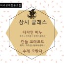 엄마처럼 협동조합 이미지
