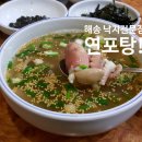 (유)해송 - 6143 | (유)해송