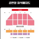 (공연) 2024 조수미 콘서트 In Love | 2024 조수미 콘서트 in LOVE 광주 프로그램 티켓예매 정보