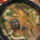 남문 소문난 순대국 이미지