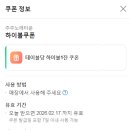 데이트노래주점