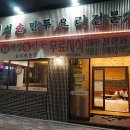 김포한강2로24번길-L 이미지