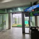 별내비젼스크린골프 이미지