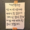 시영세탁소 | 반대가 끌리는 천만 번째 이유