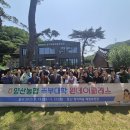 창기마을농촌체험휴양마을 이미지