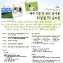 ㈜대한환경 이미지