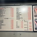 금강산양꼬치 이미지