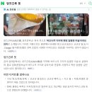 구암문구 신정점 | [울산 남구 샌드베이글맛집]“리틀베이글” 망고베이글산도 천국의맛 후기🥭🥭🥭