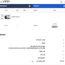 교동 | [경주 교동법주 후기] 송학 2호 실구매 후기와 가격 정보