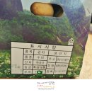 팔봉산영농조합법인 이미지