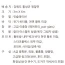 클릭하우스 이미지