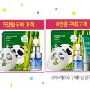 ㈜더마밀 이미지