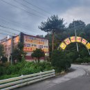 (주)갈비예찬 네이버블로그