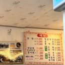 남도보쌈파전 이미지