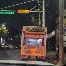 신대온누리약국 이미지