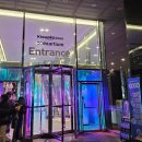 (주)코엑스(아티움관)