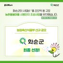 오동축산 이미지